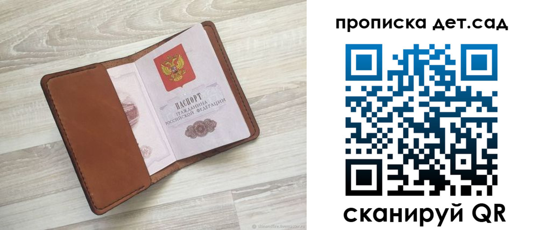 временная регистрация для всех в Киреевске