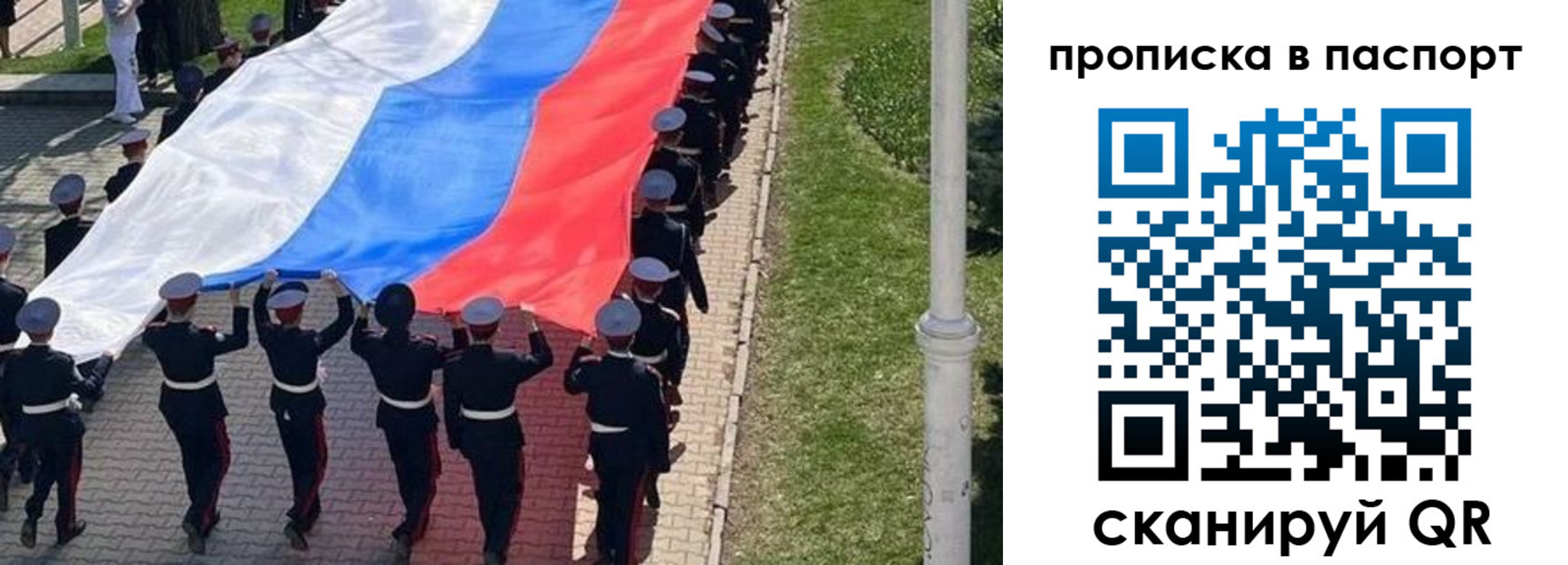 купить прописку в Киреевске