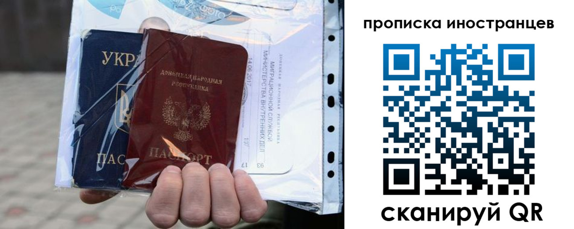 временная прописка в Киреевске