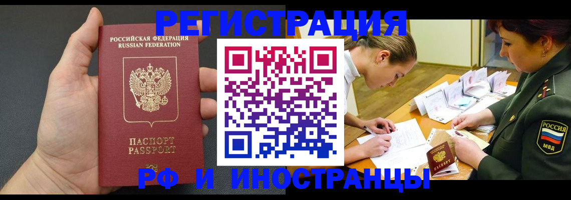 найти адрес прописки в Киреевске