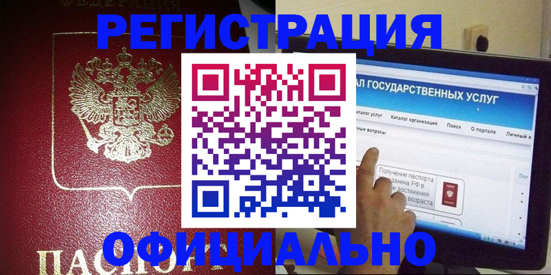 регистрация для школы в Киреевске